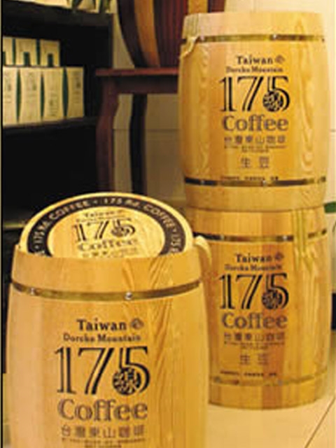 台灣東山‧咖啡生豆